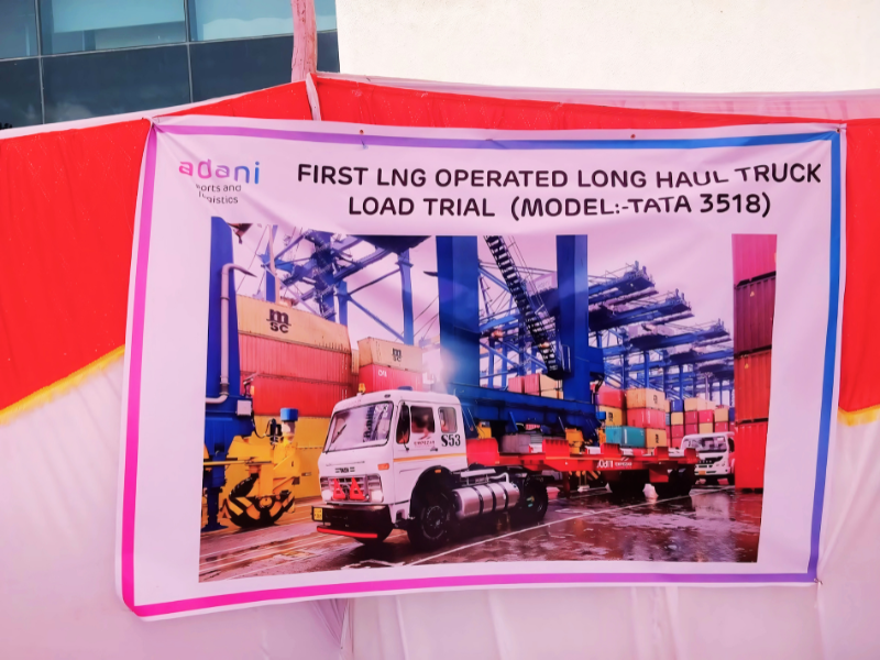 cng power